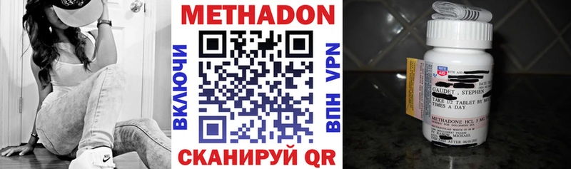 купить   Барабинск  МЕТАДОН мёд 
