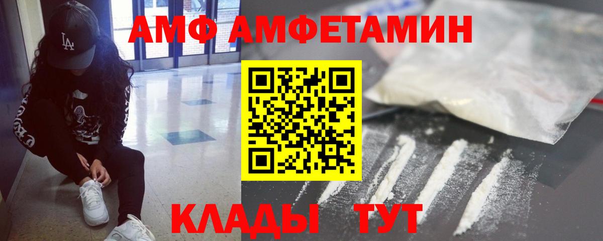 Первитин Декстрометамфетамин 99.9%  Вход с VPN  Барабинск  Первитин Декстрометамфетамин 99.9% 
