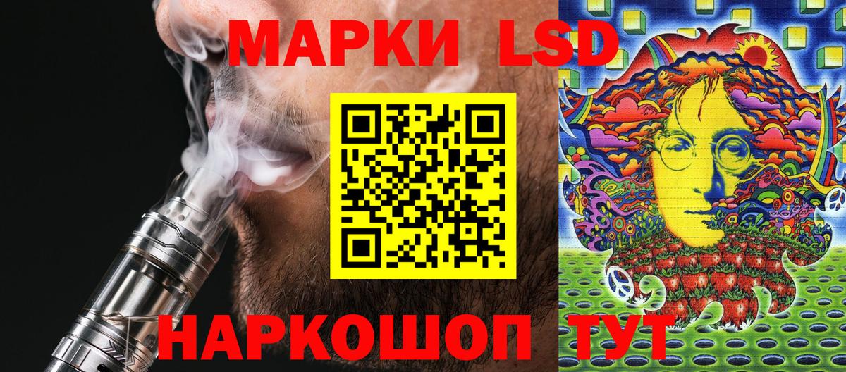 Марки 25I-NBOMe  Марки N-bome 1,5мг  Вход с VPN  Барабинск 