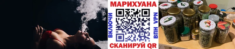 гидра tor  Барабинск  МАРИХУАНА SATIVA & INDICA 