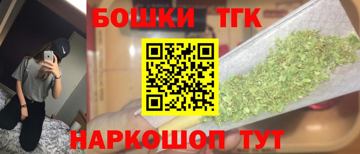 Марихуана THC 21%  Вход с VPN  Барабинск  Канабис LSD WEED  Шишки марихуана ГИДРОПОН 