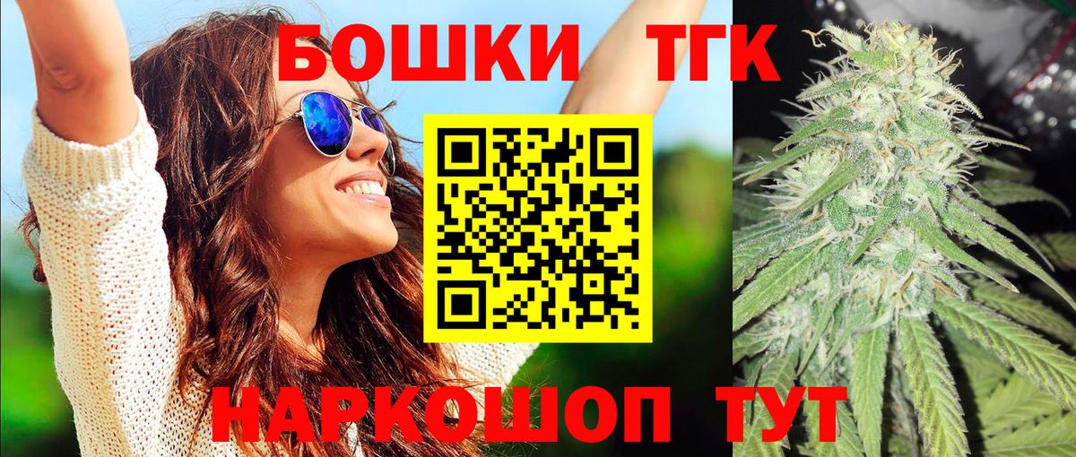 Шишки марихуана индика Барабинск